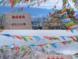探寻中国最美雪山之一——石卡雪山